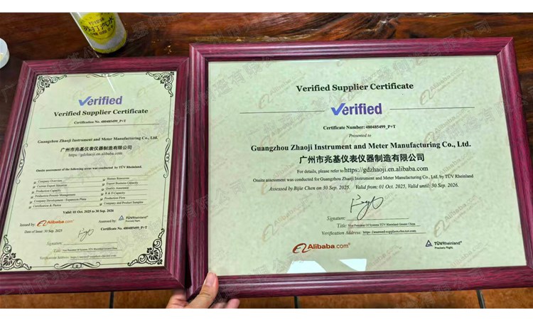 喜讯！兆基仪表成功通过阿里巴巴 “金品诚企” 认证，实力获权威背书